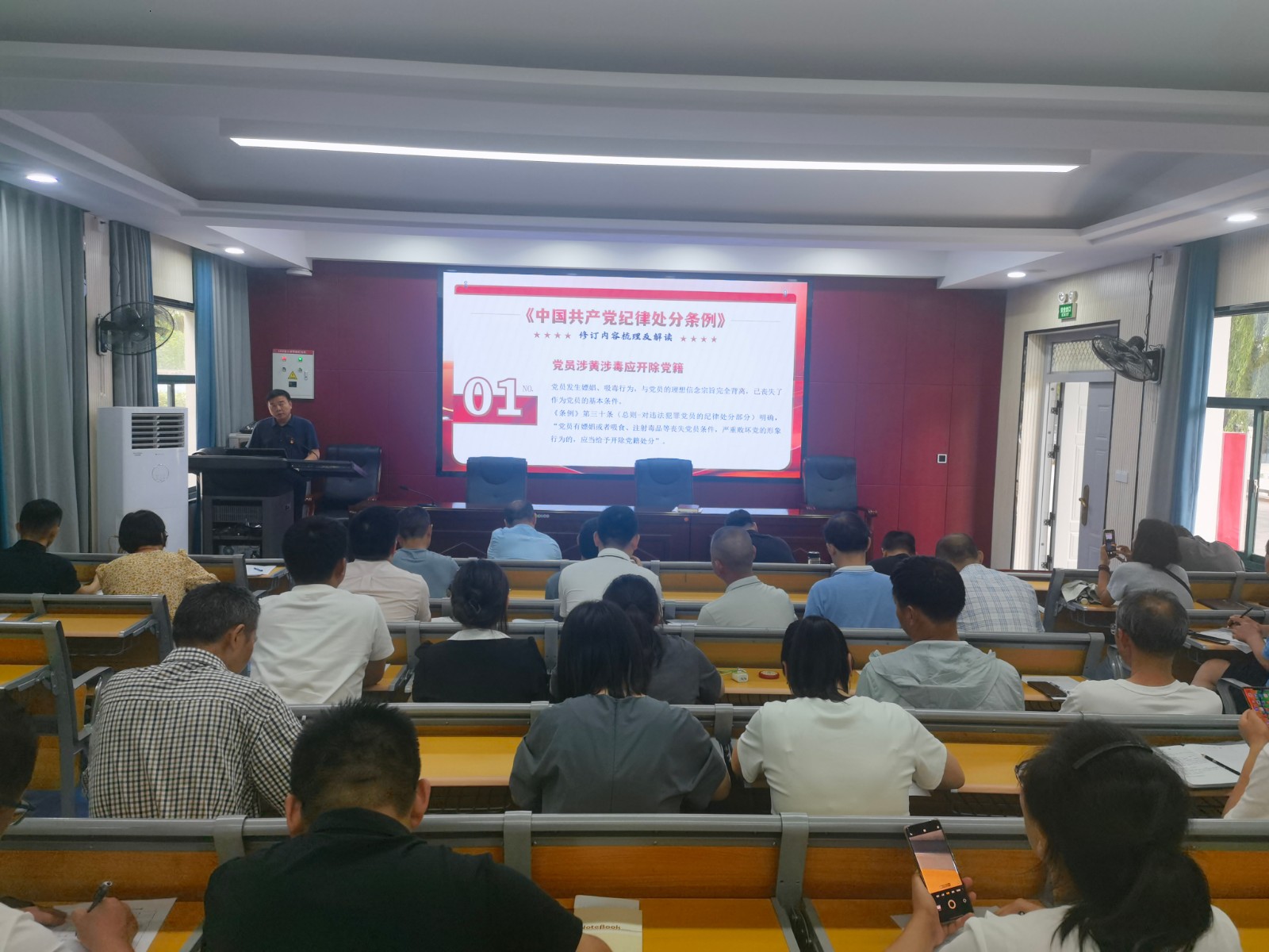 党课2.jpg