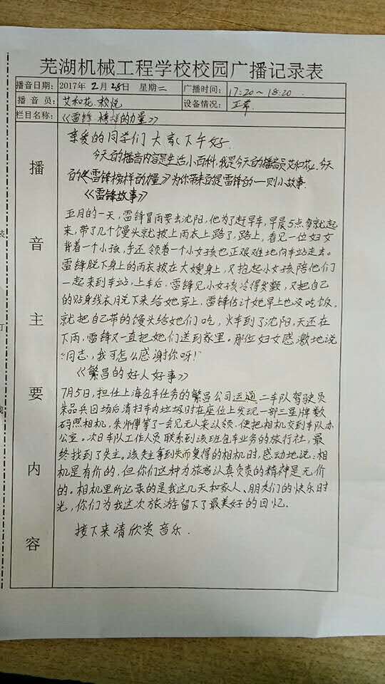 QQ图片20170301102136.jpg