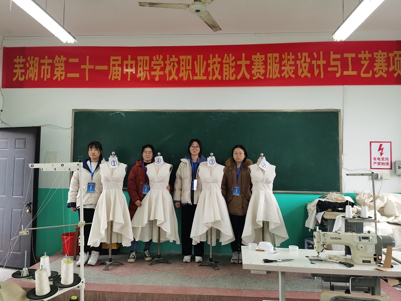 服装设计与工艺7.jpg