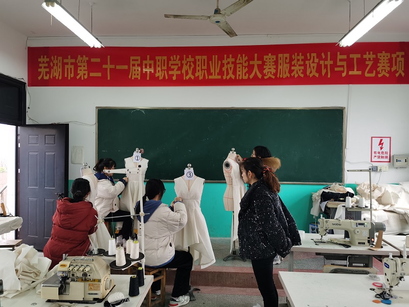 服装设计与工艺1.jpg