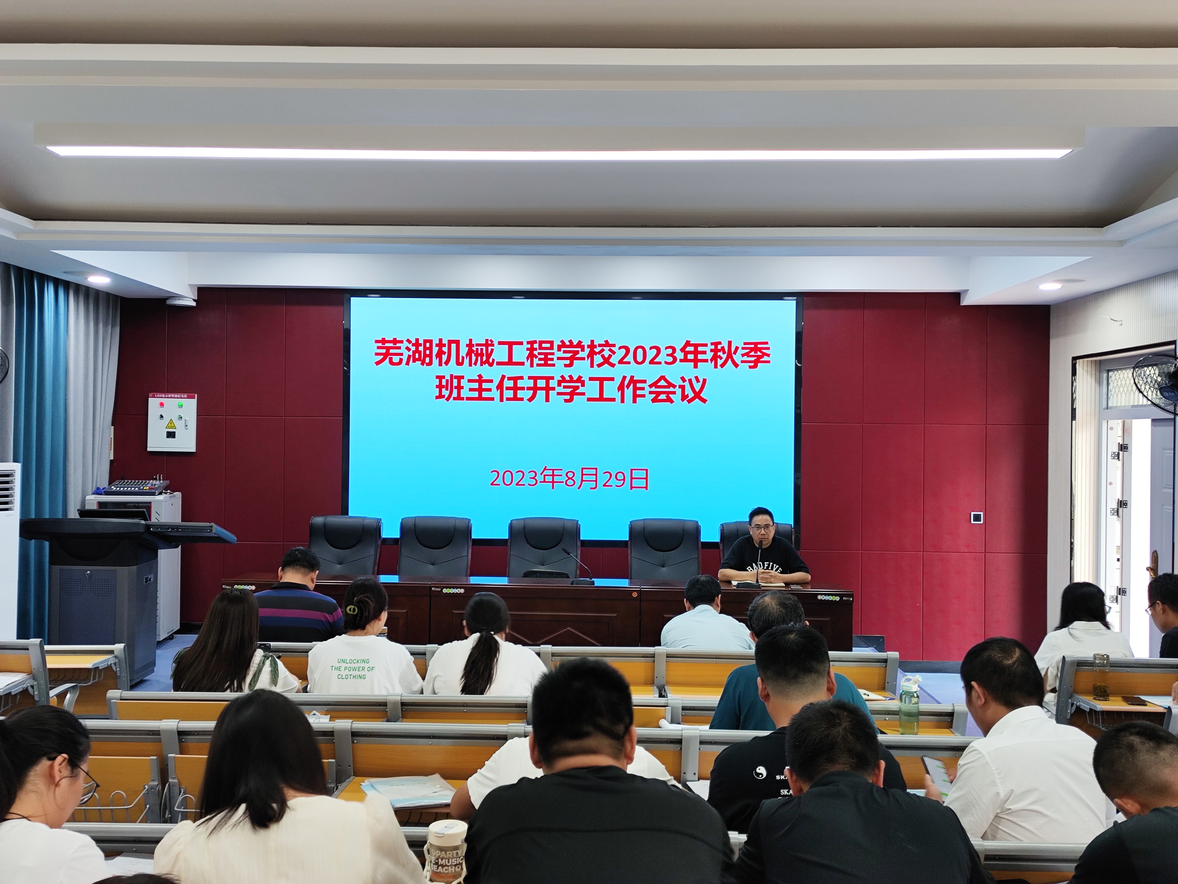 IMG_20230829_143751.jpg IMG_20230829_143751.jpg