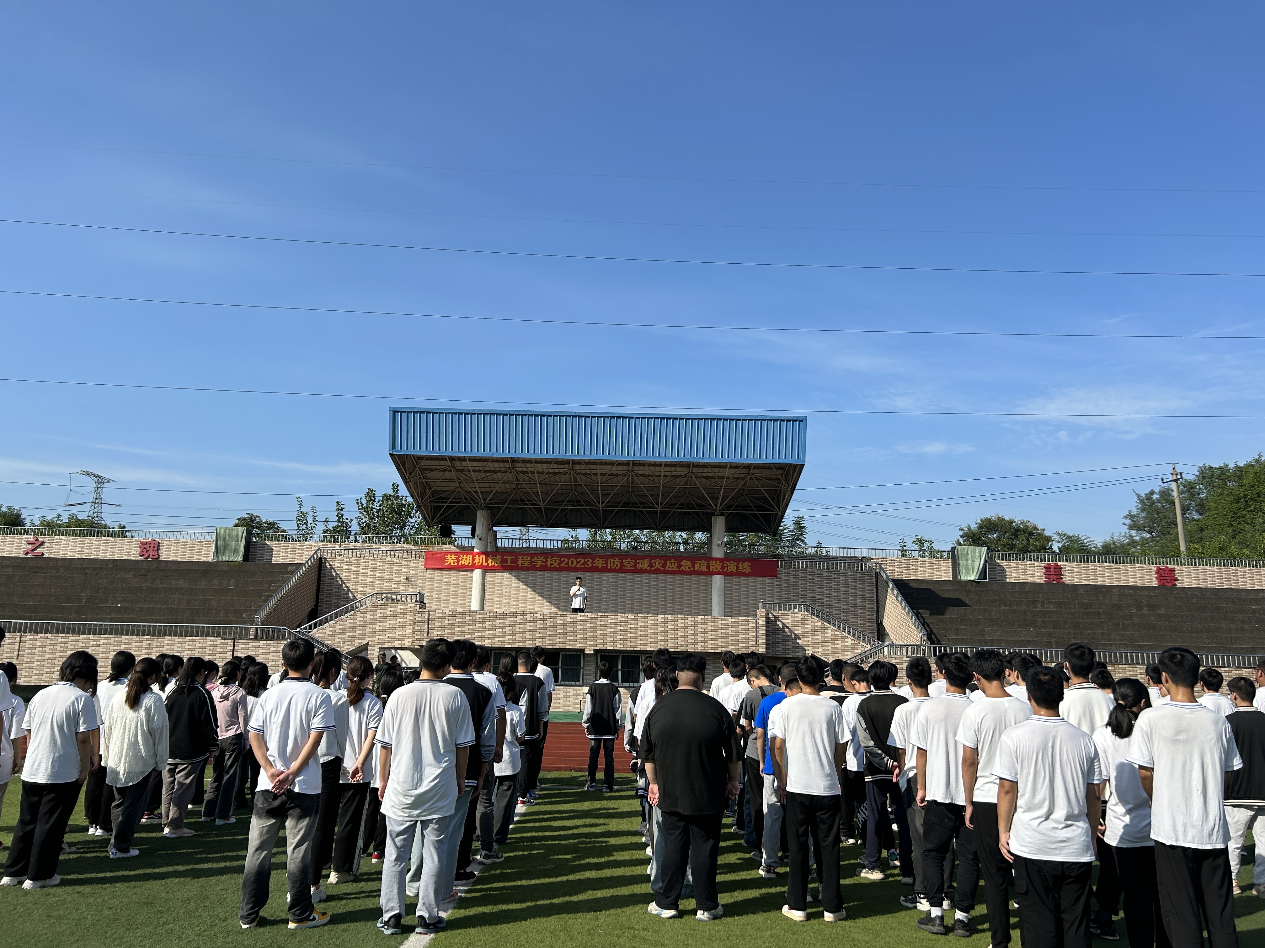 mmexport1695023239285.jpg mmexport1695023239285.jpg