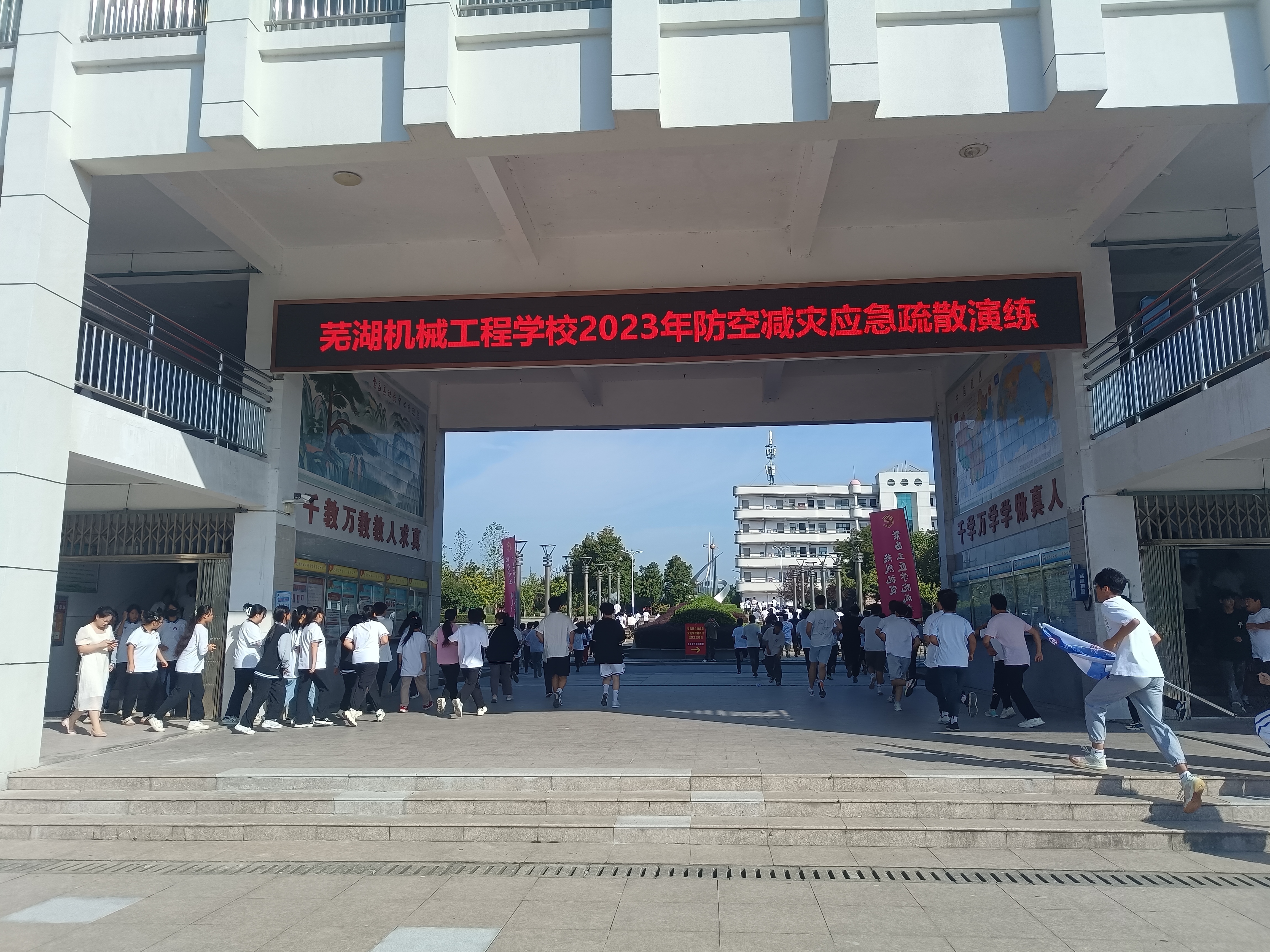 爱国主义教育3.jpg 爱国主义教育3.jpg