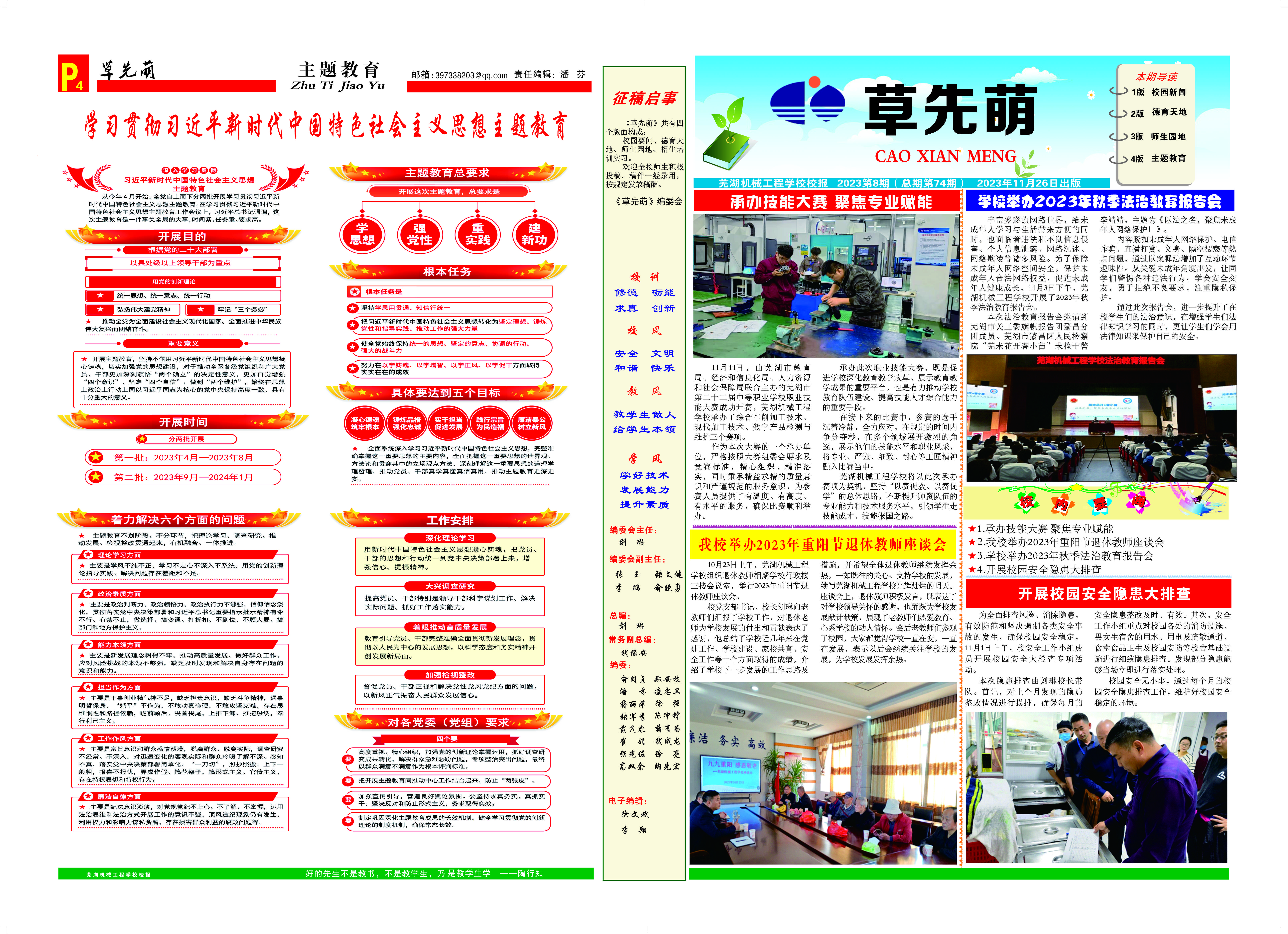 mmexport1718178244094.jpg mmexport1718178244094.jpg