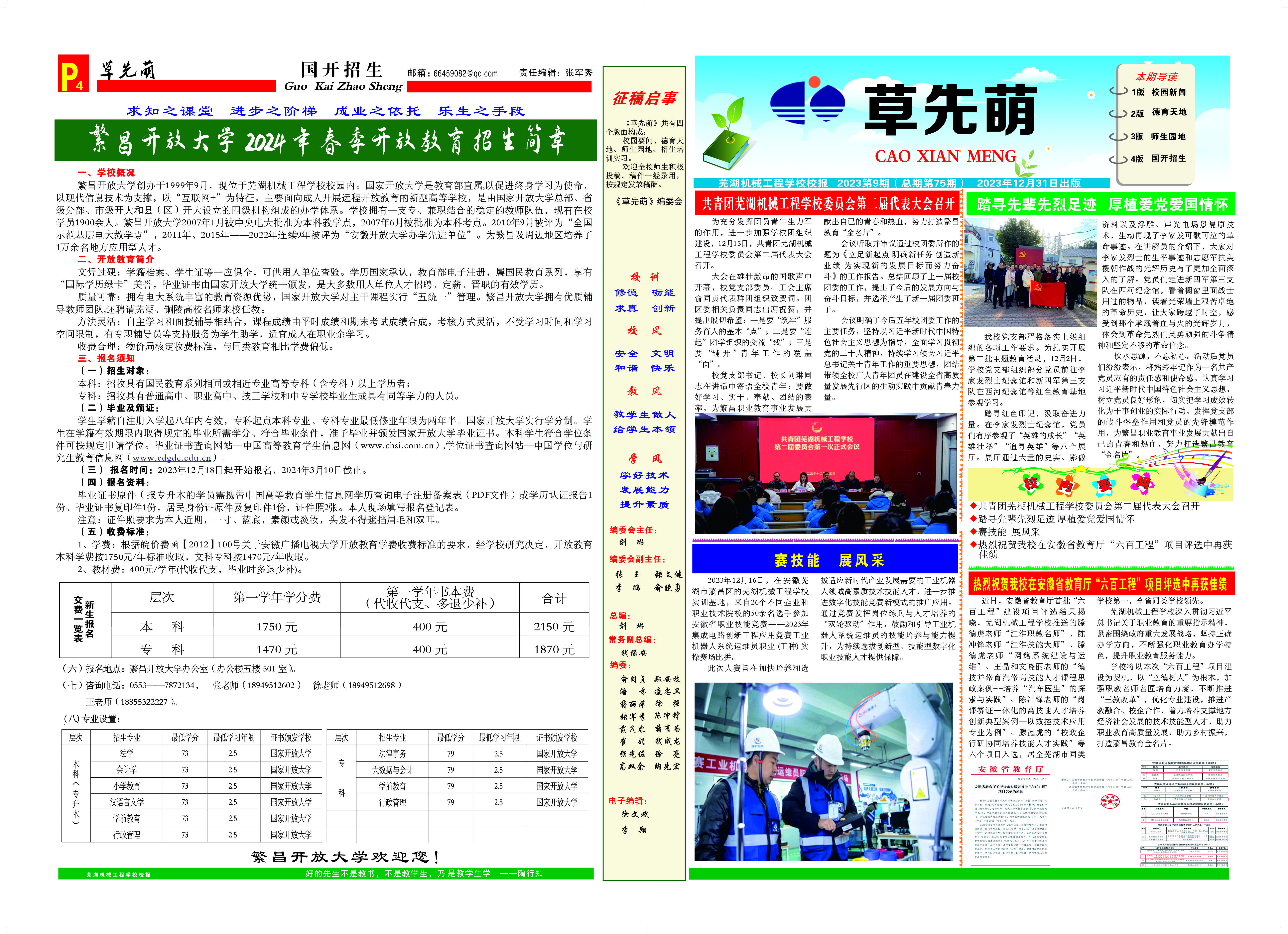 mmexport1704196039640.jpg mmexport1704196039640.jpg