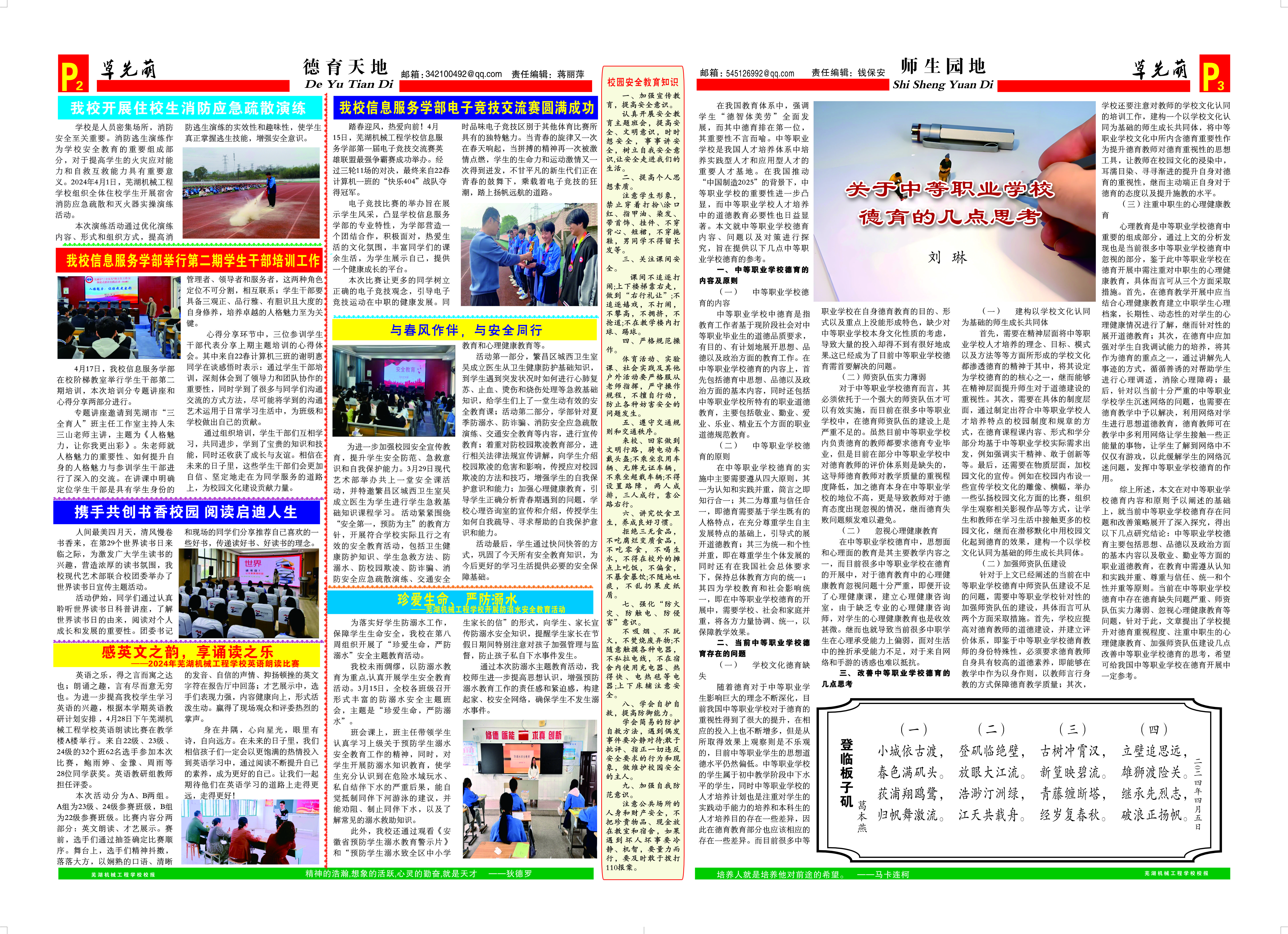 mmexport1718178056472.jpg mmexport1718178056472.jpg