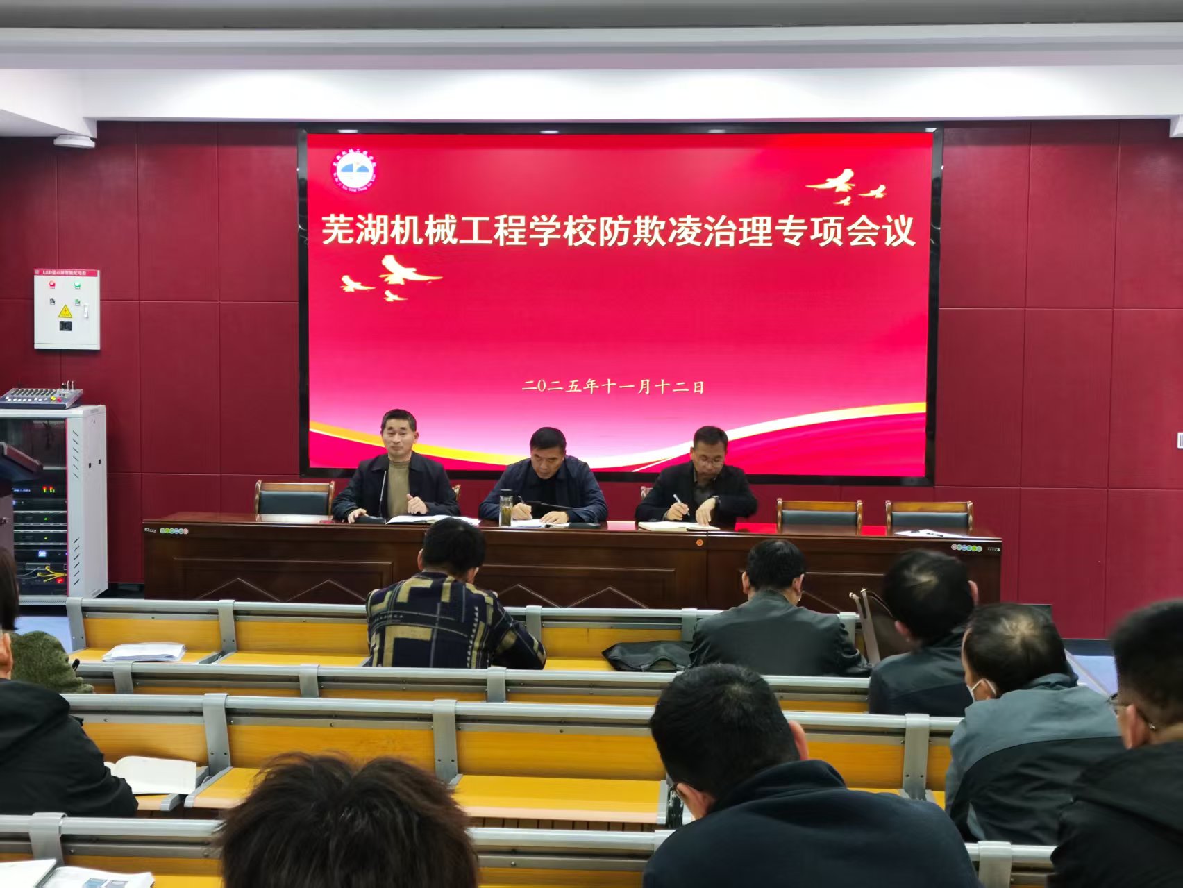 微信图片_20251113182017_242_324.jpg 微信图片_20251113182017_242_324.jpg