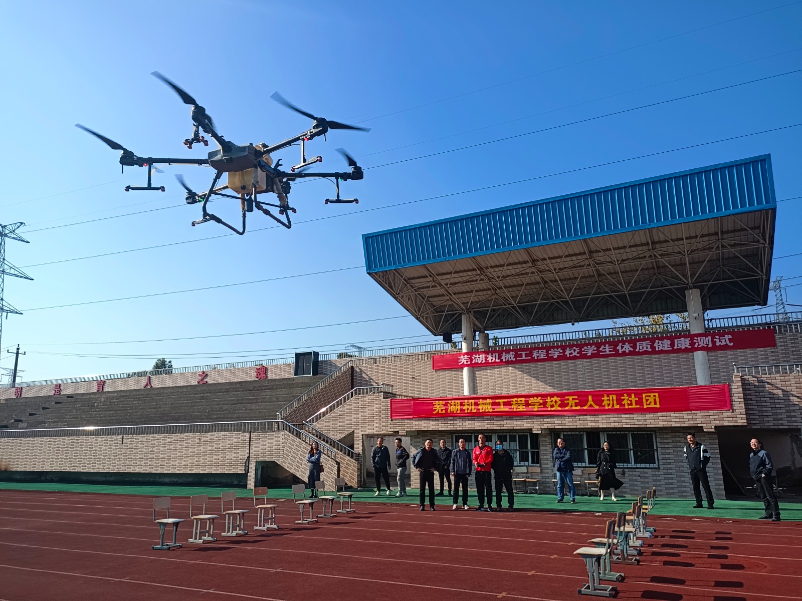 无人机社团.jpg