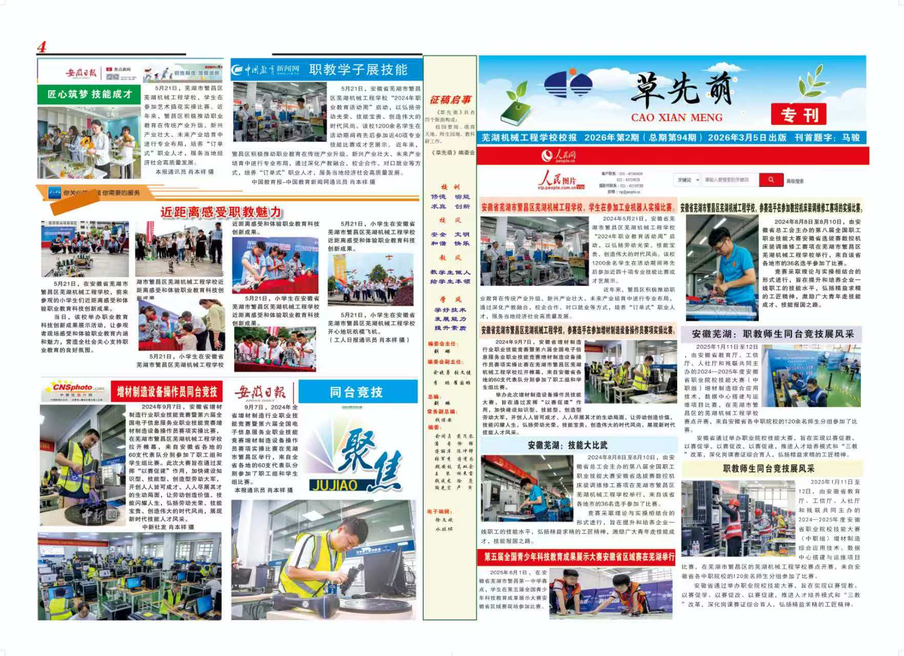 webwxgetmsgimg (10).jpg