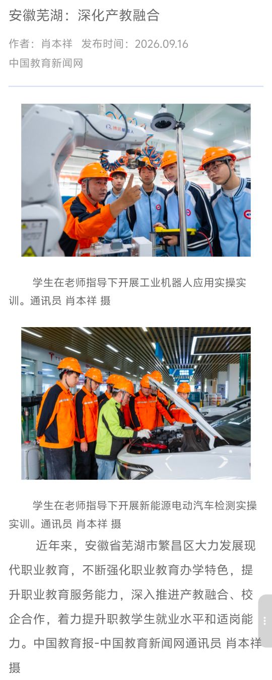 qq_pic_merged_1789909451622.jpg