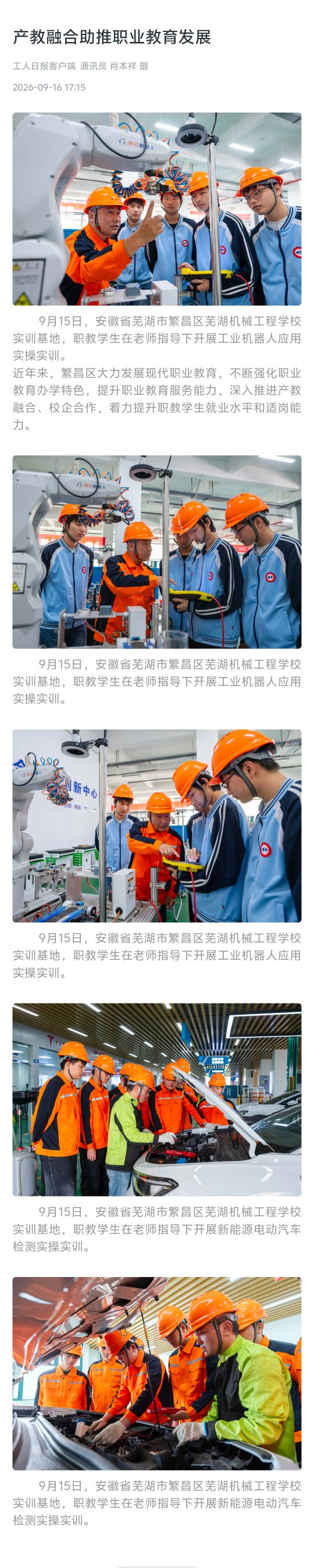 qq_pic_merged_1789909016094.jpg