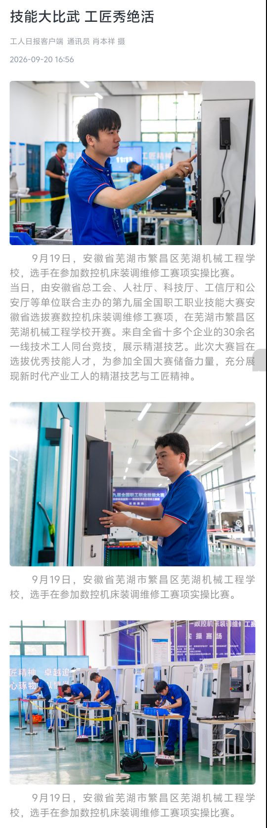 qq_pic_merged_1789909940187.jpg