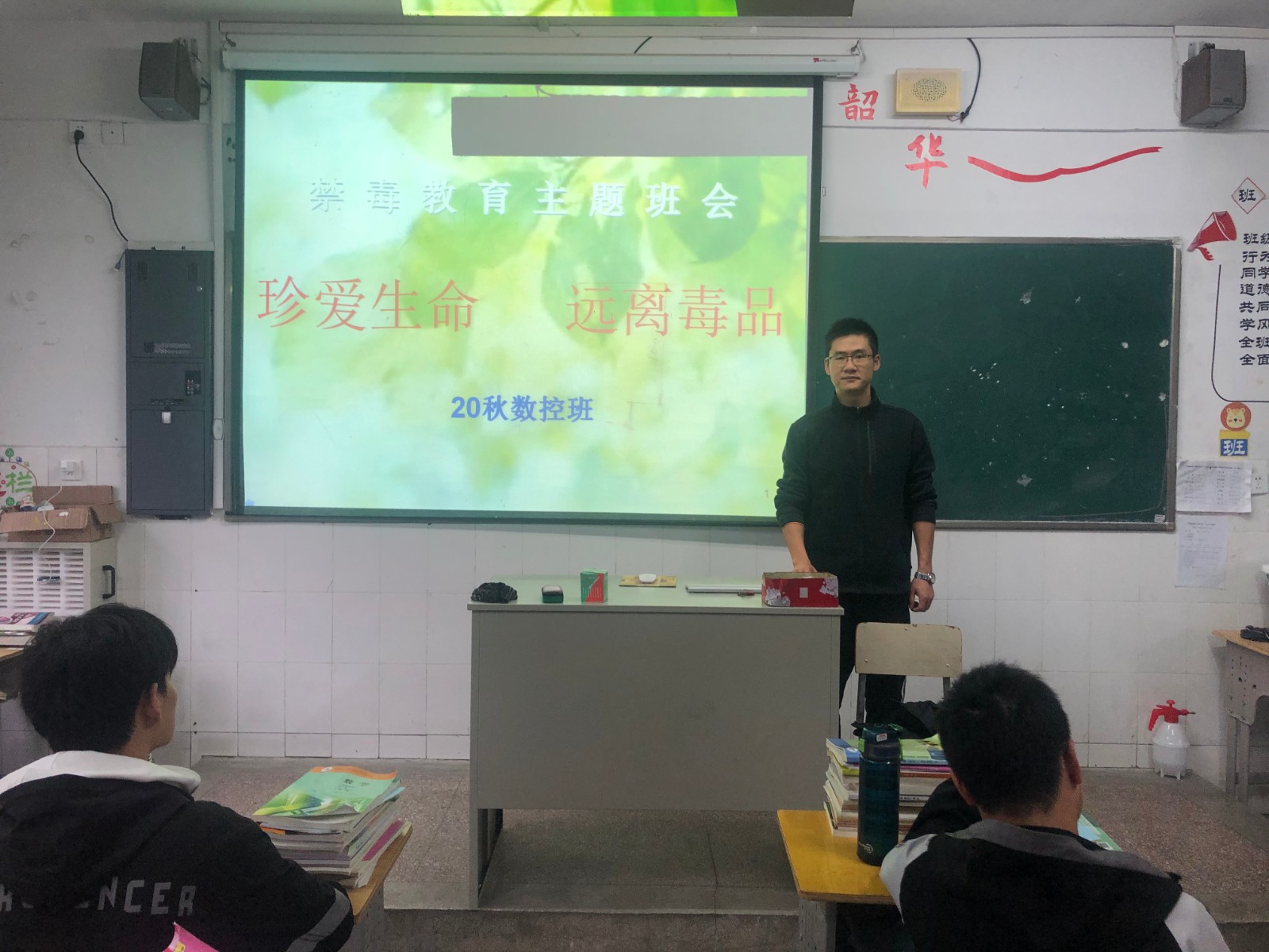 钱成龙.jpg