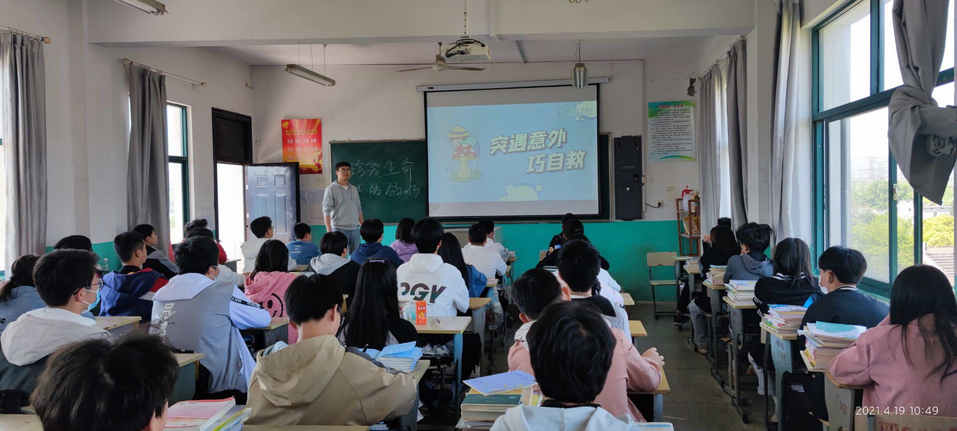 QQ图片20210419143415.jpg