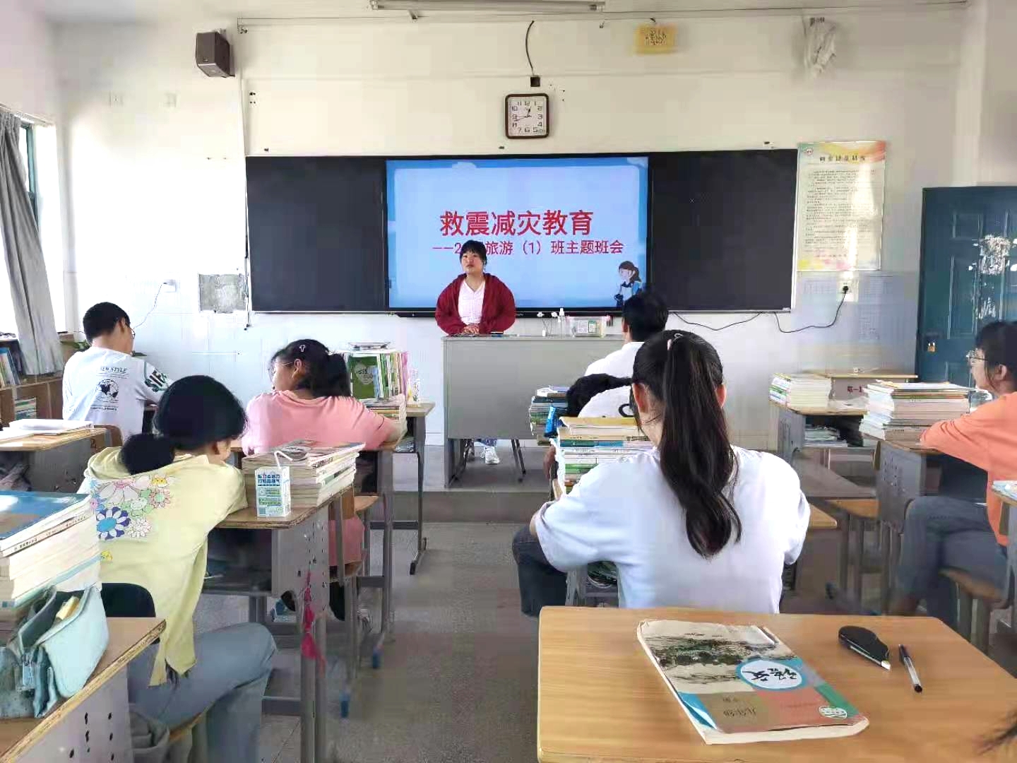 21春旅游（1）班防震减灾主题班会.jpg