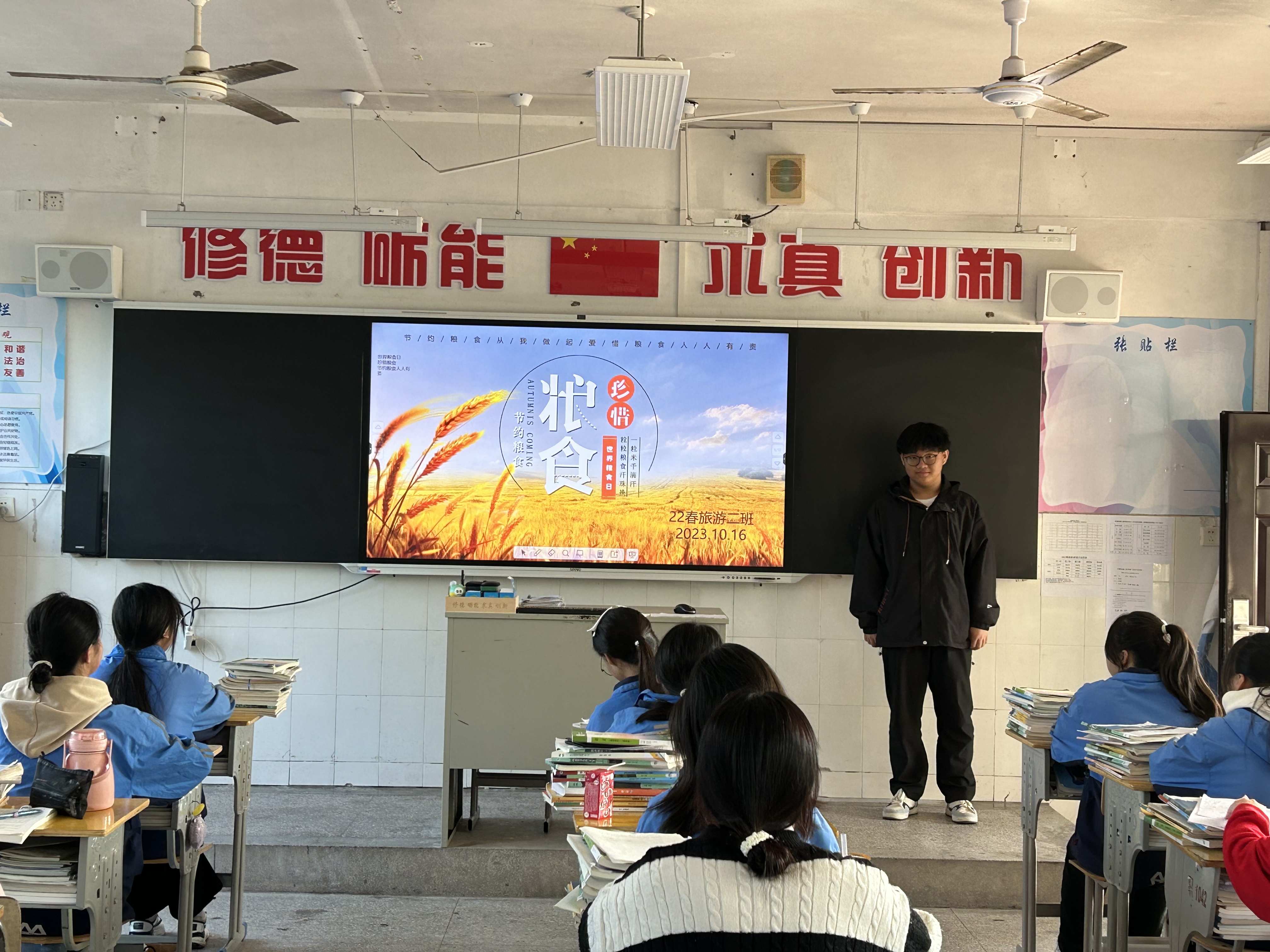 爱惜粮食主题16.jpg