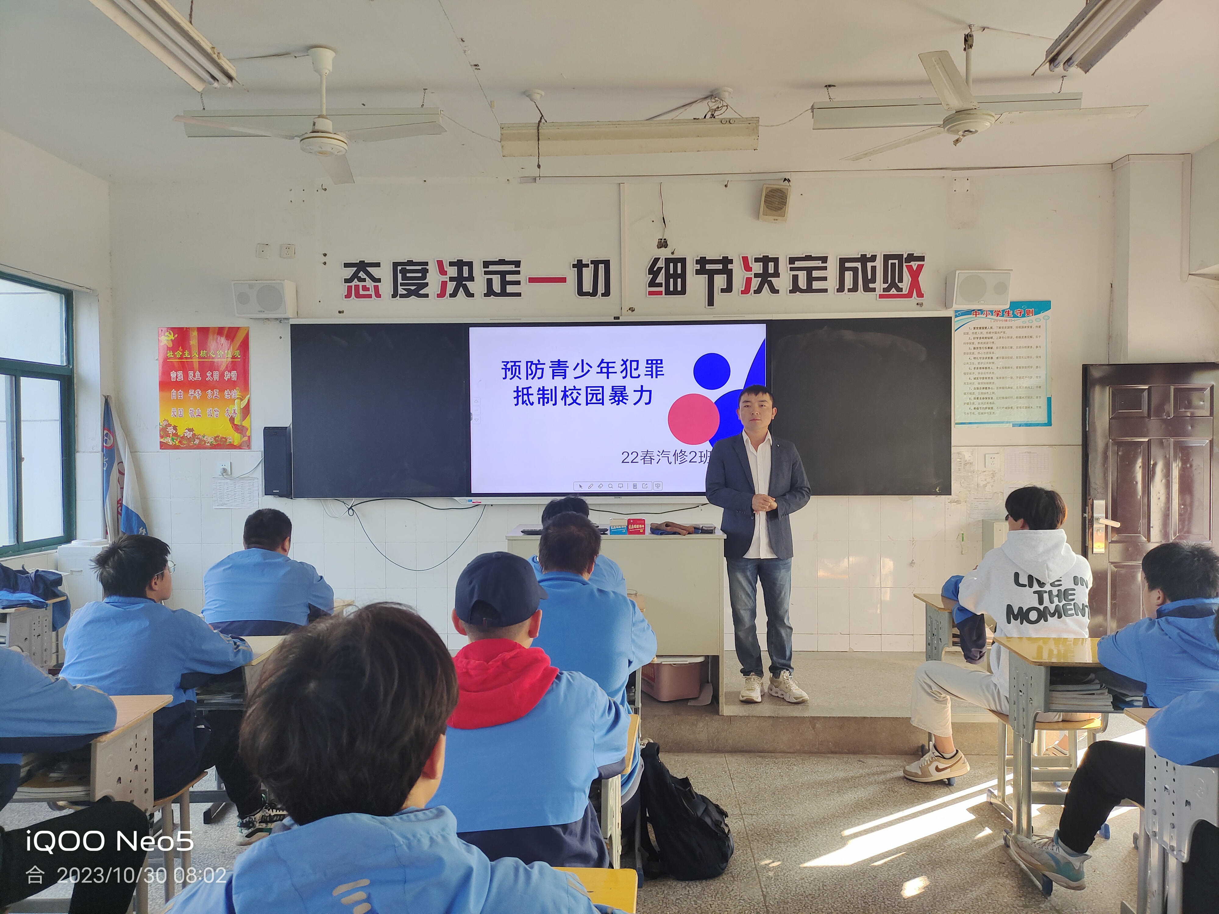 预防青少年犯罪3.jpg