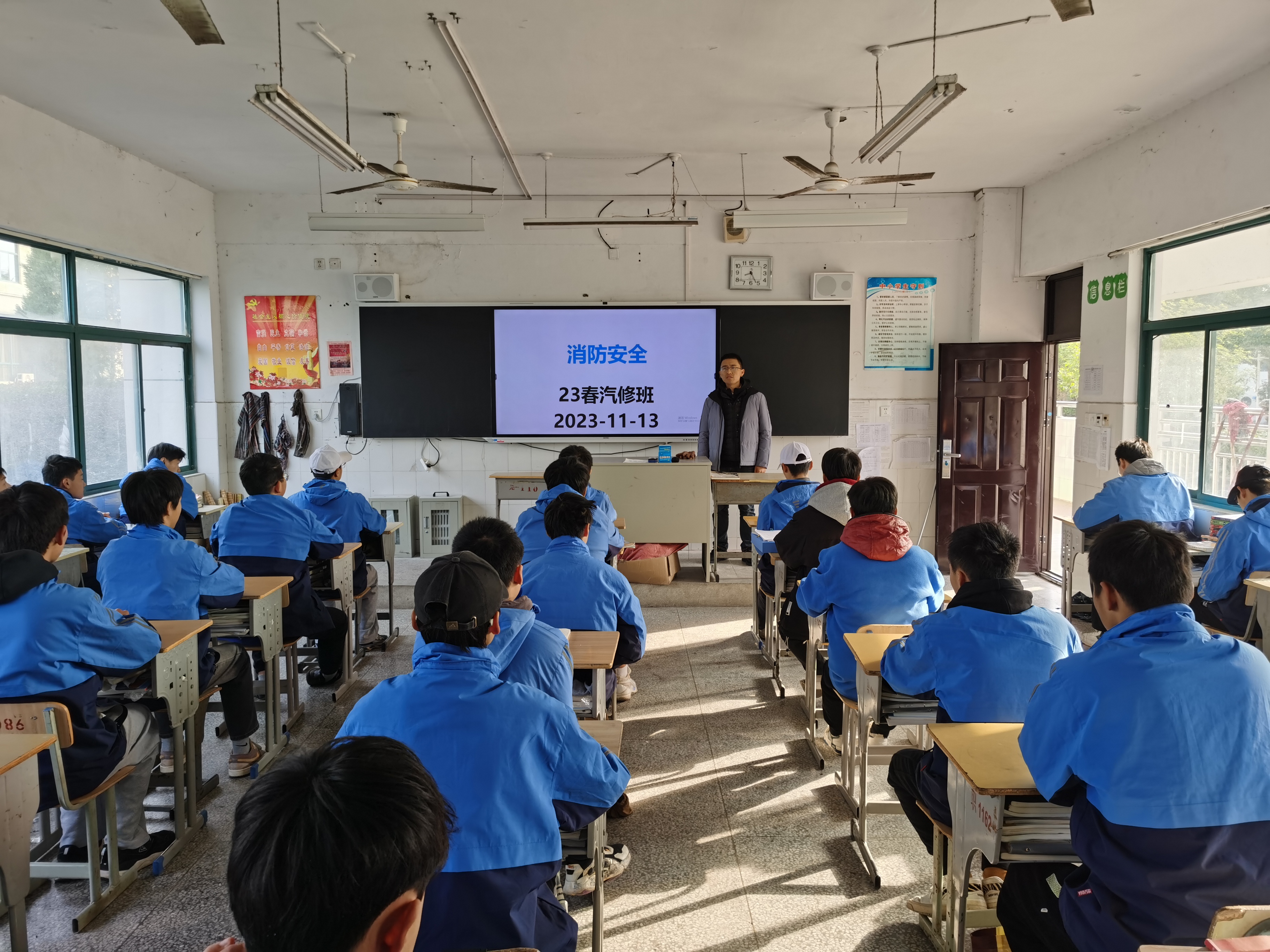 消防安全主题班会5.jpg