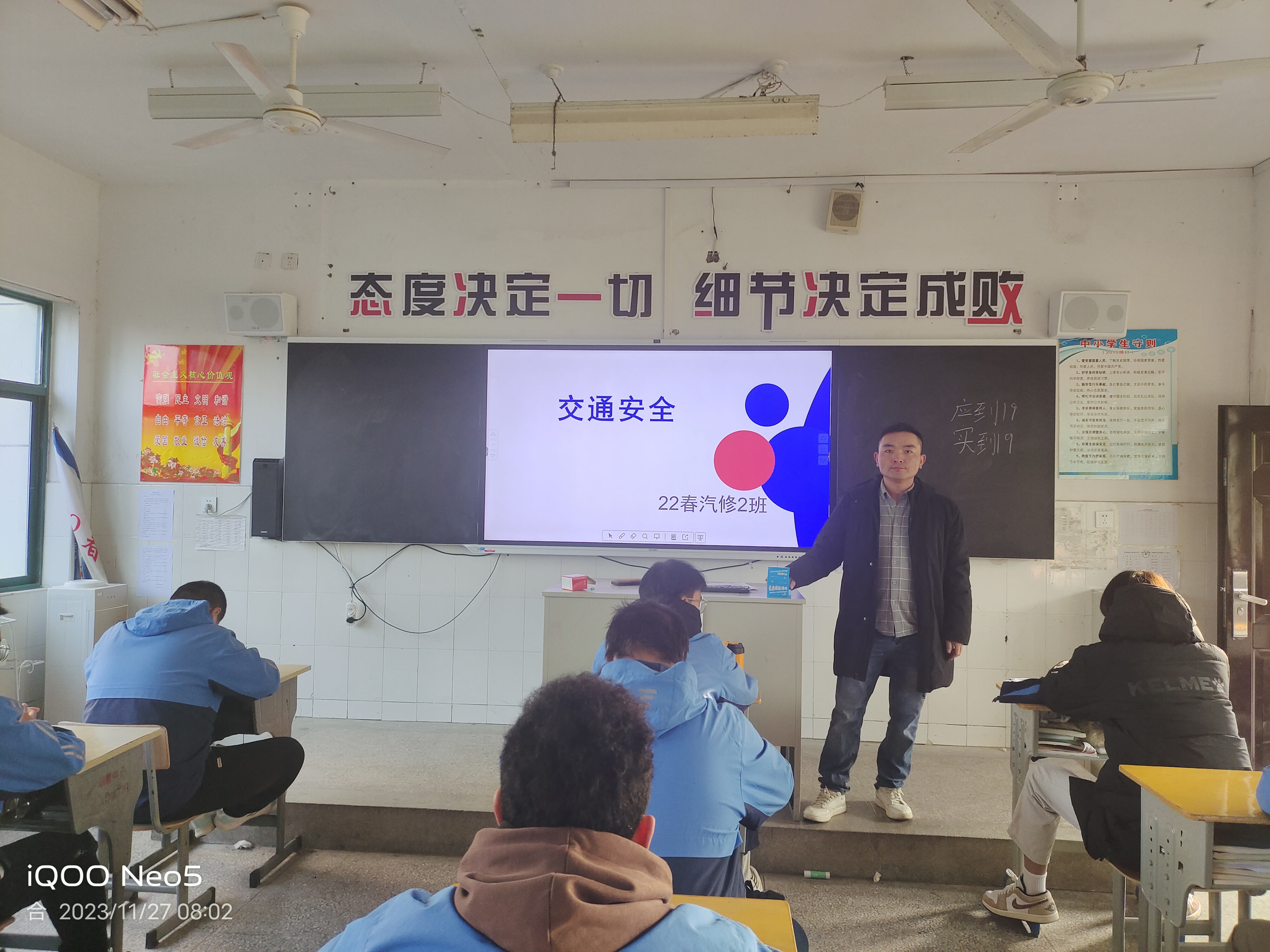 交通安全教育3.jpg