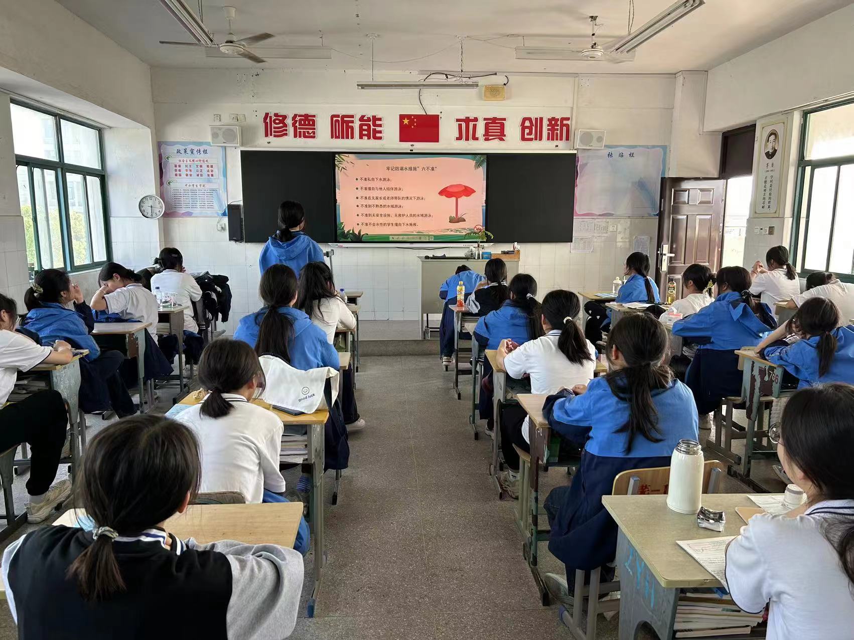 防溺水安全主题教育3.jpg