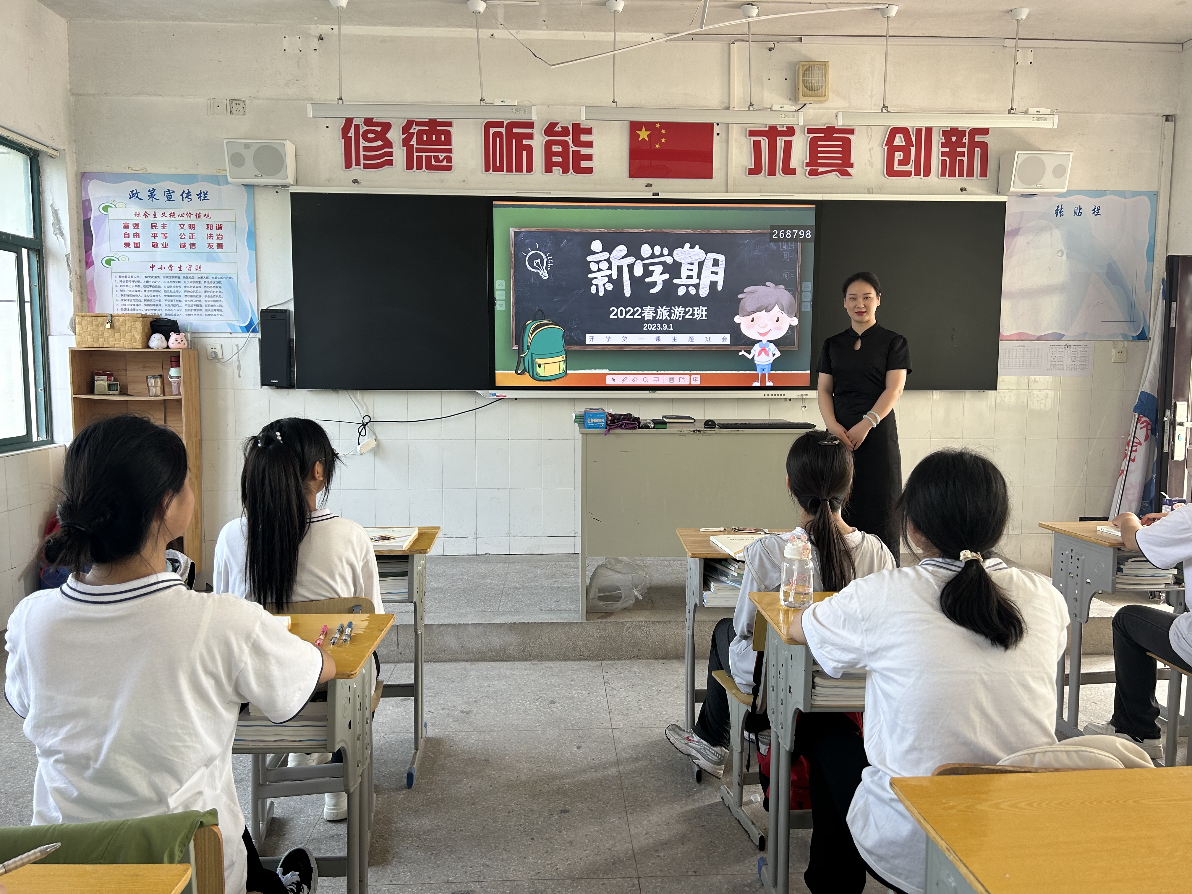 微信图片_20230901100620.jpg 微信图片_20230901100620.jpg