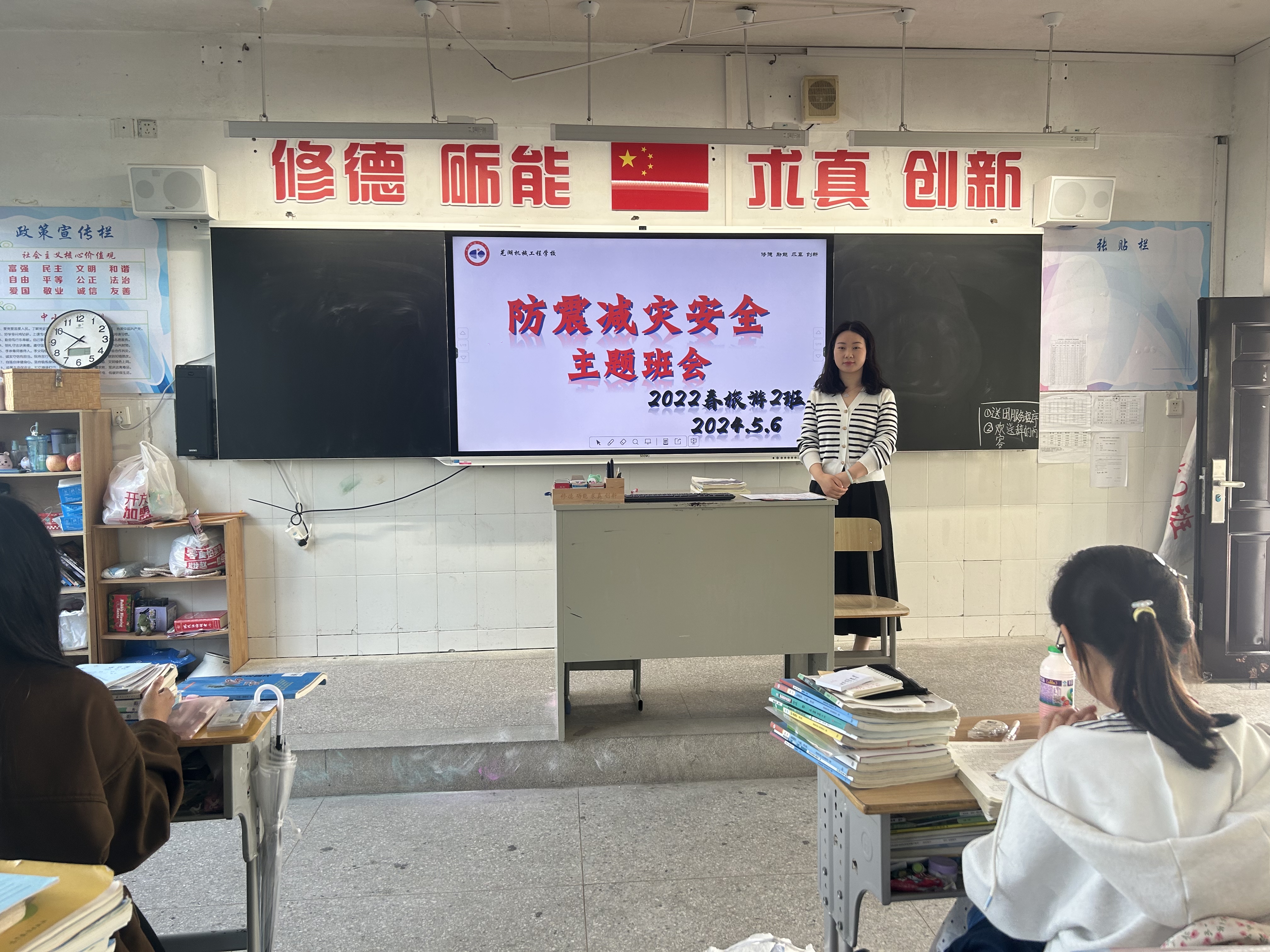 鲁玉霞.jpg 鲁玉霞.jpg